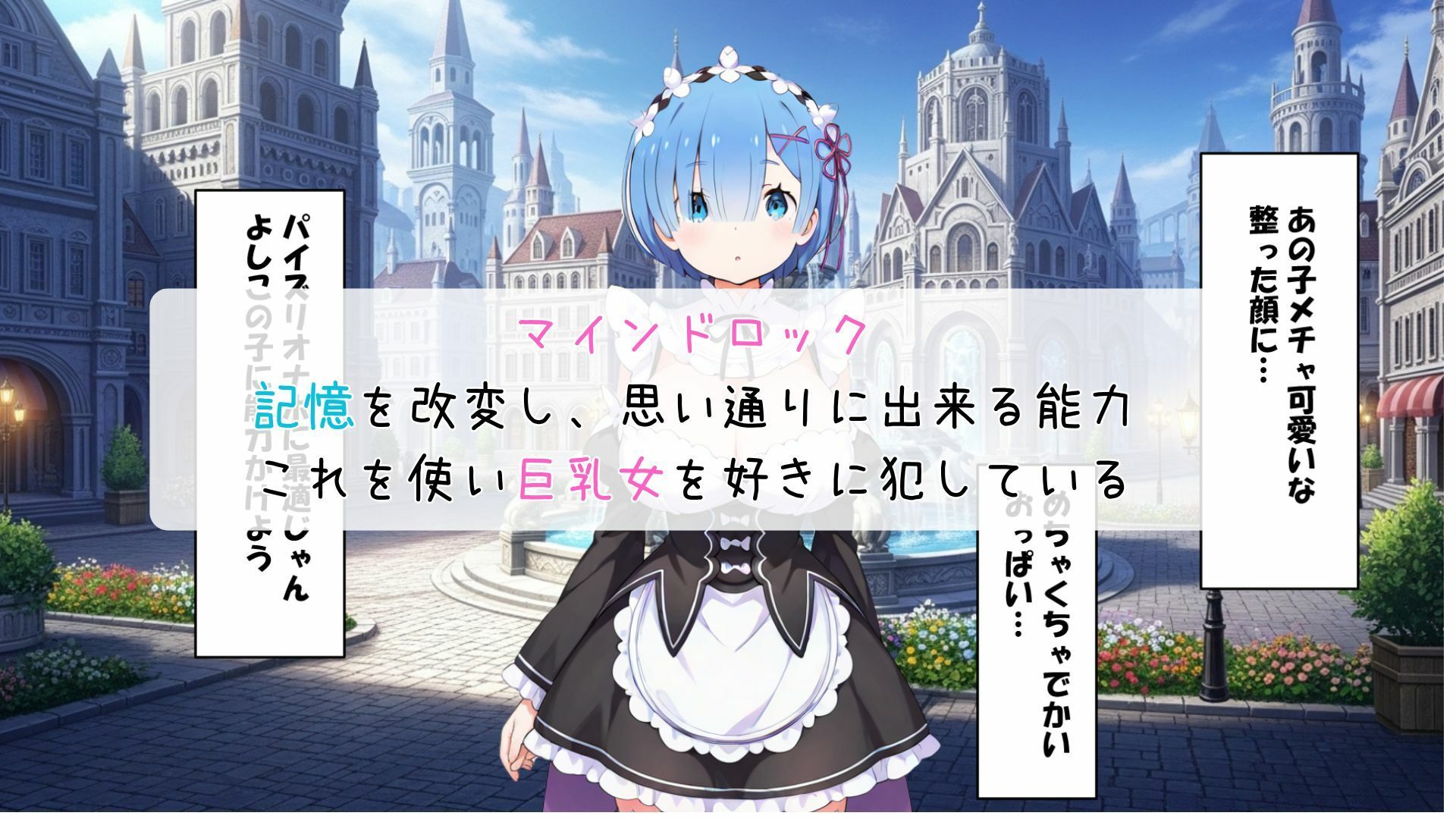 レ〇がパイズリご奉仕します｜さすらいの黒猫 サンプル画像 2