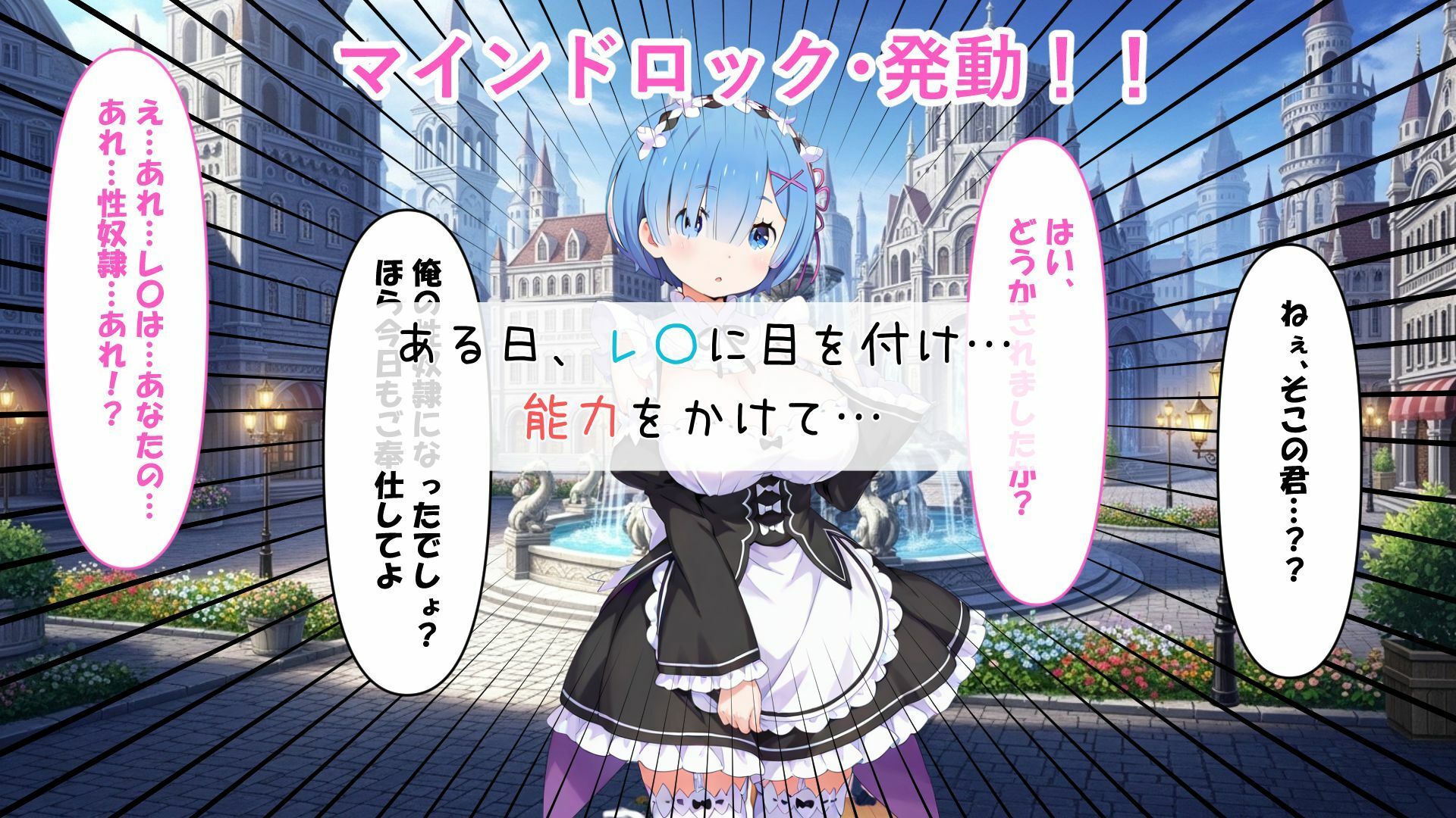 レ〇がパイズリご奉仕します｜さすらいの黒猫 サンプル画像 3