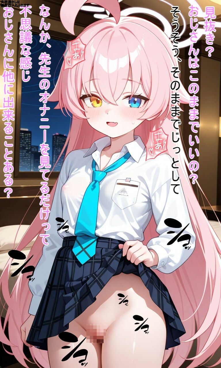 エロアーカイブ｜AI性癖（カタカナ工房） サンプル画像 5