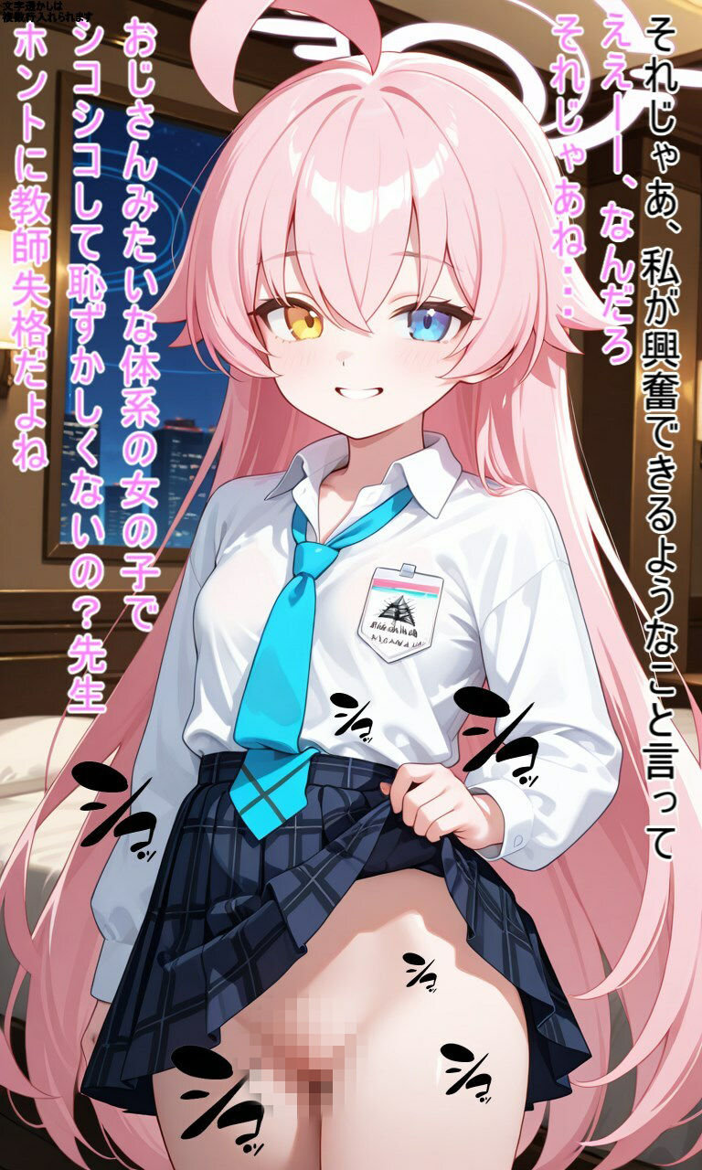 エロアーカイブ｜AI性癖（カタカナ工房） サンプル画像 6