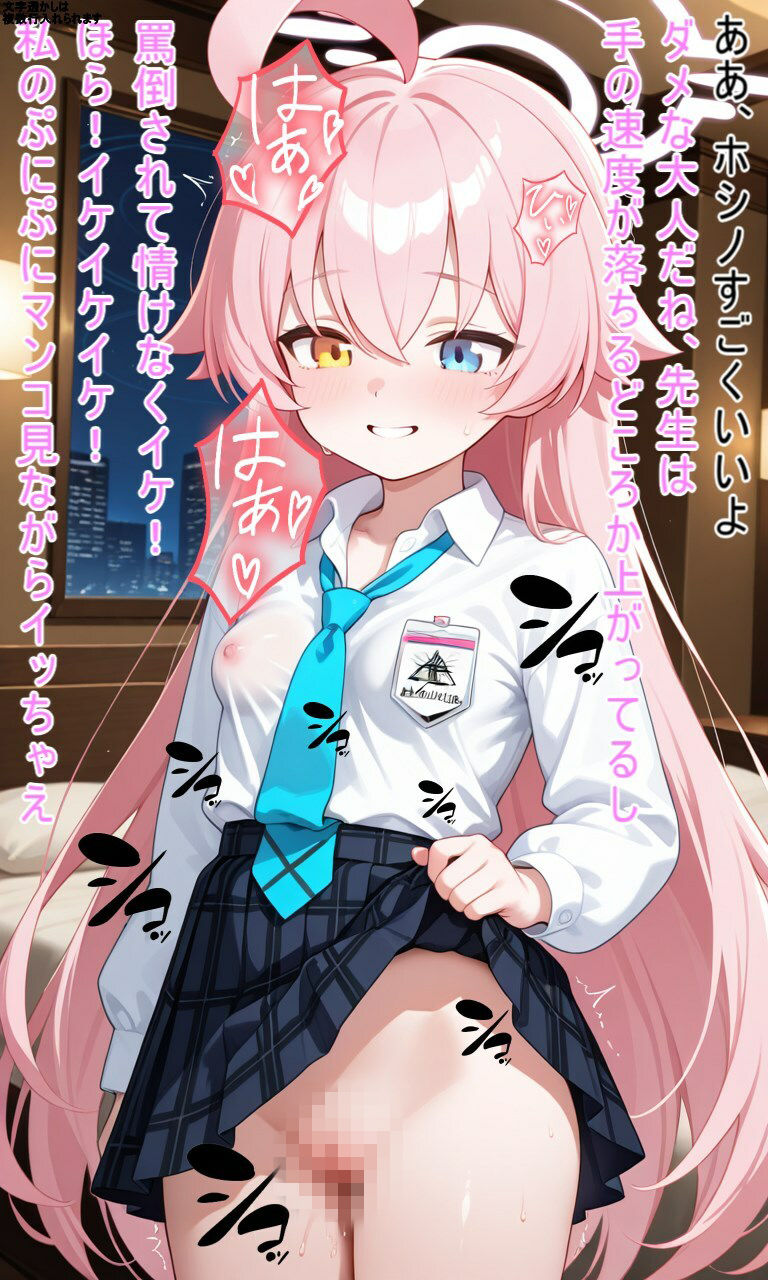 エロアーカイブ｜AI性癖（カタカナ工房） サンプル画像 7