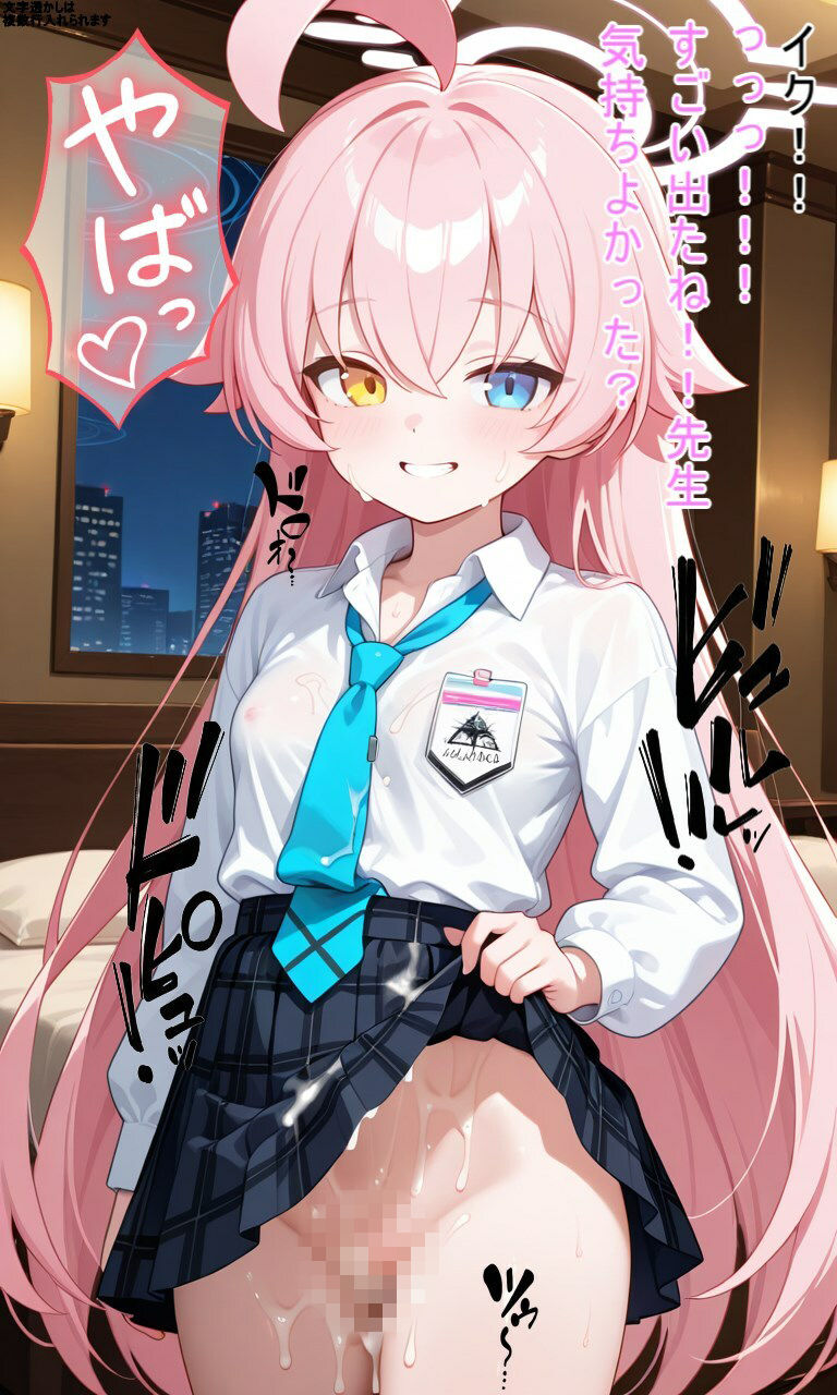 エロアーカイブ｜AI性癖（カタカナ工房） サンプル画像 8