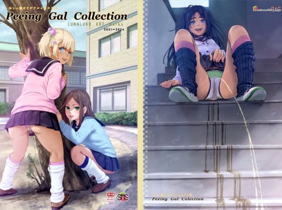 Peeing Gal Collection｜SMS （Strawberry Milk Studio）