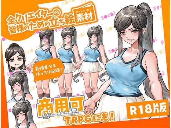 全クリエイターの皆様のための立ち絵素材13｜ふぁっちゅ