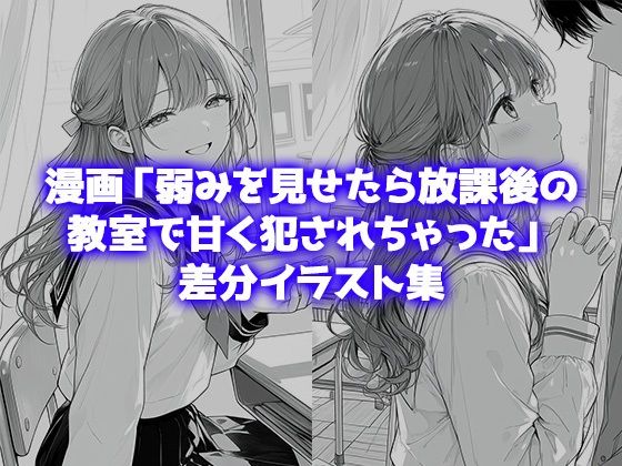 日向葵 未使用差分 コレクション 〜恥じらいからノリノリ絶頂まで〜 サンプル画像 3