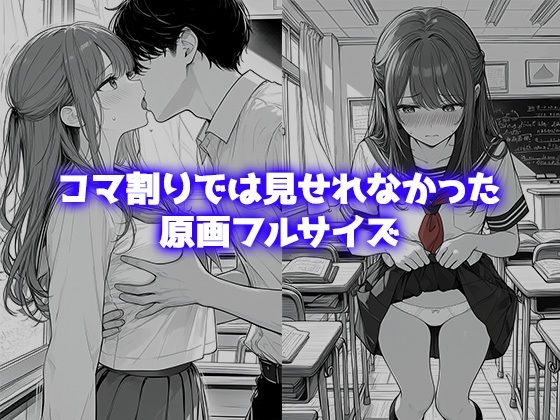 日向葵 未使用差分 コレクション 〜恥じらいからノリノリ絶頂まで〜 サンプル画像 4