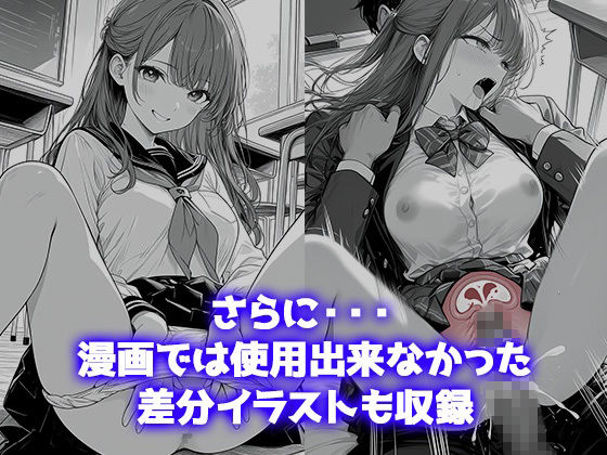 日向葵 未使用差分 コレクション 〜恥じらいからノリノリ絶頂まで〜 サンプル画像 7