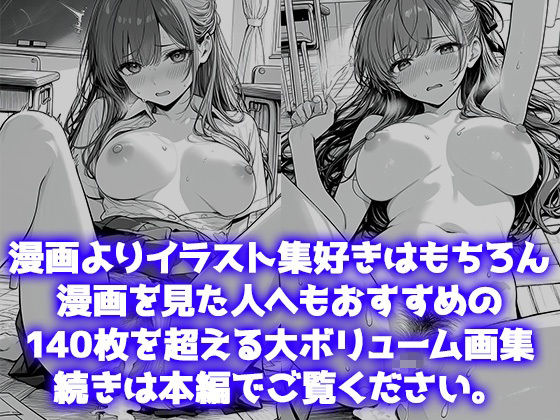 日向葵 未使用差分 コレクション 〜恥じらいからノリノリ絶頂まで〜 サンプル画像 9