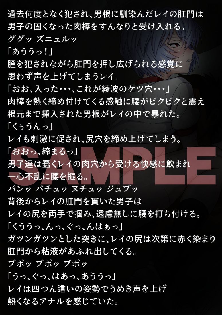 性隷少女 ケツ穴狂い編 サンプル画像 3