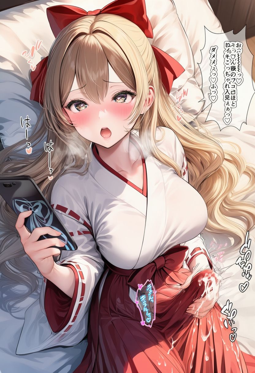 ふたなりお嬢様スカート射精 ver.トロ顔｜リオ＠制服少女 サンプル画像 10