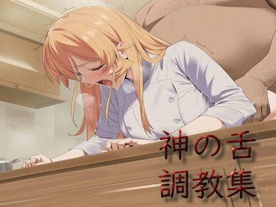 薙〇えりな｜this is best
