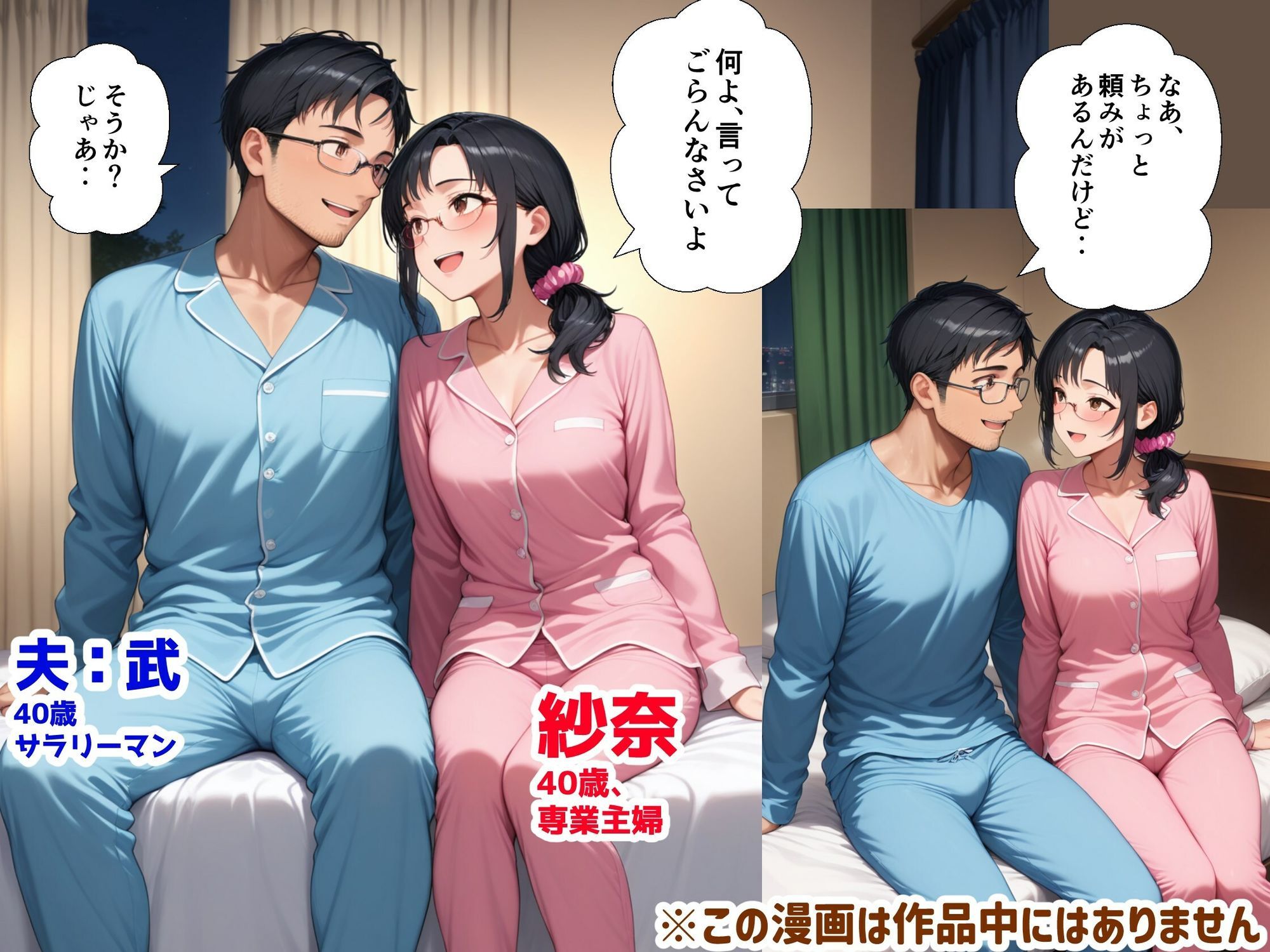 妻にセーラー服を着せて縛ってみた サンプル画像 3