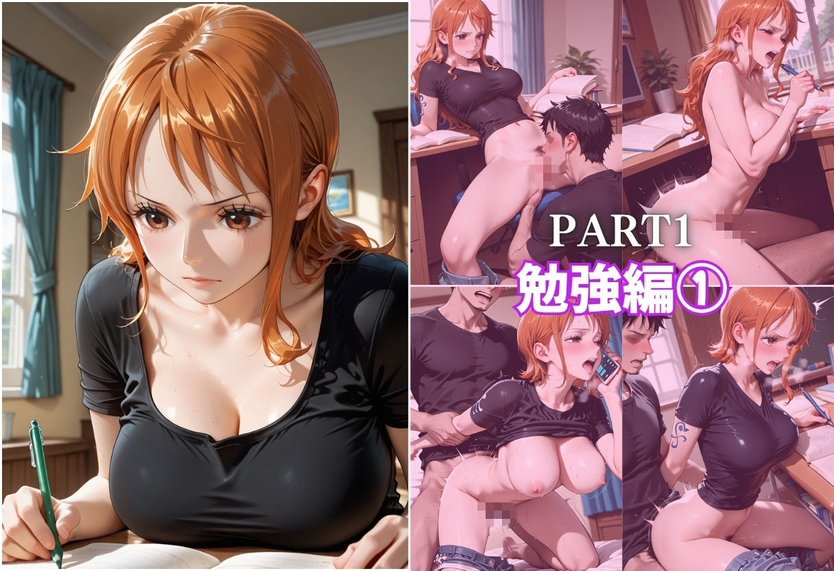 妹の彼氏に悪戯されるpart1|HIWAI サンプル画像 4