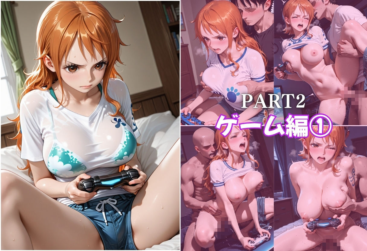 妹の彼氏に悪戯されるpart1|HIWAI サンプル画像 5