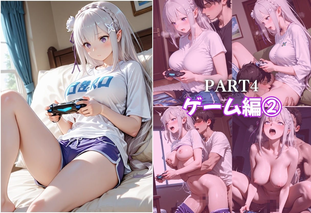 妹の彼氏に悪戯されるpart2｜HIWAI サンプル画像 7