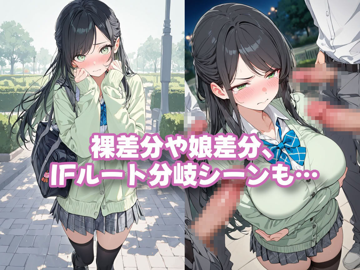 娘の代わりに登校する制服人妻【セリフ付き】｜ギャル刷 サンプル画像 8
