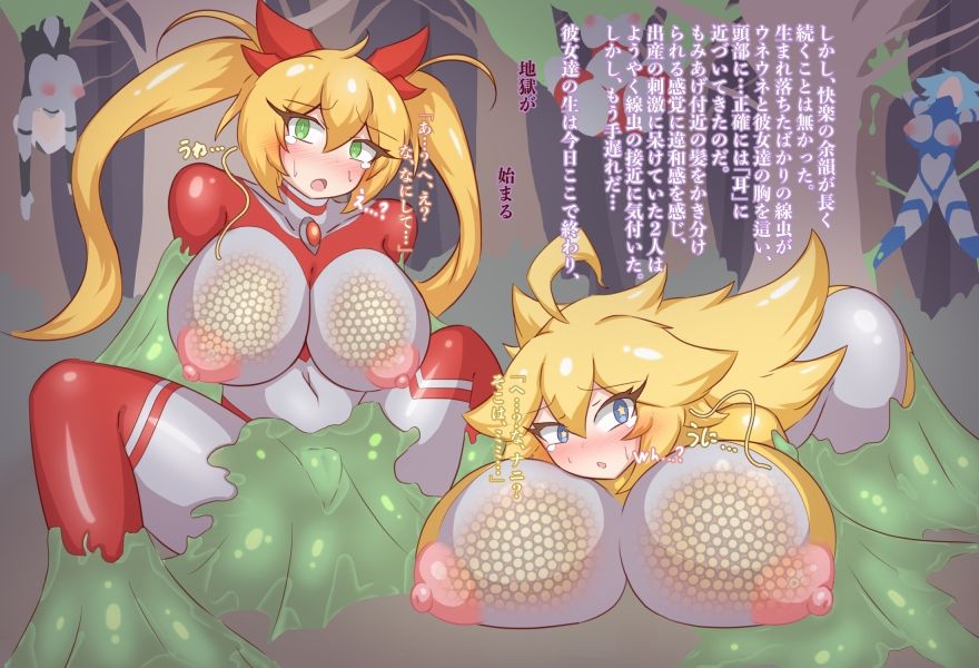 過去作詰め合わせ Vol.1|せんちゅうの穴蔵 サンプル画像 9