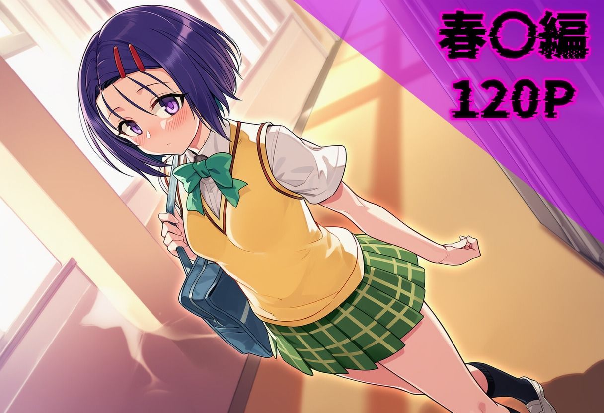楽園計画・裏 Vol.2｜アルティメットぽよぽよ書店 サンプル画像 5
