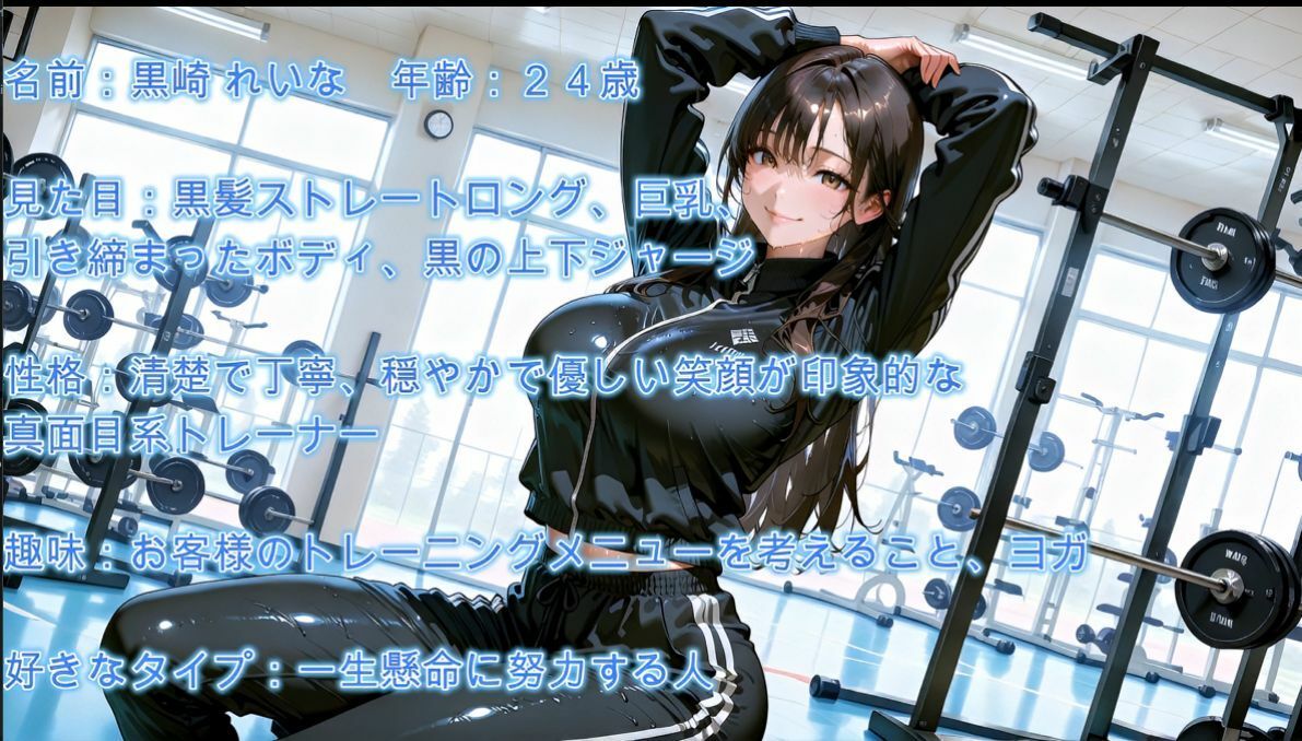 【4K神画質】清楚だと思ってたら痴女だった。スポーツジムで本番セックス2回戦|ぴくぴくらんど サンプル画像 2