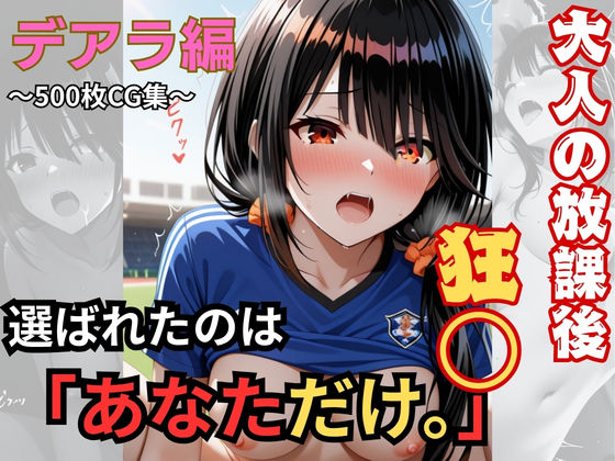 選ばれたのは「あなただけ。」｜おもちちゃん