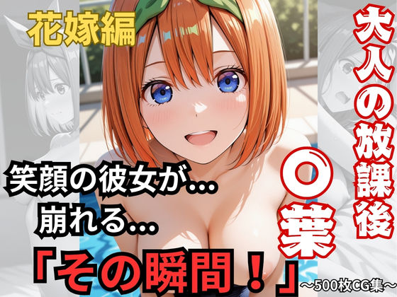 笑顔の彼女が…崩れる…「その瞬間！」｜おもちちゃん