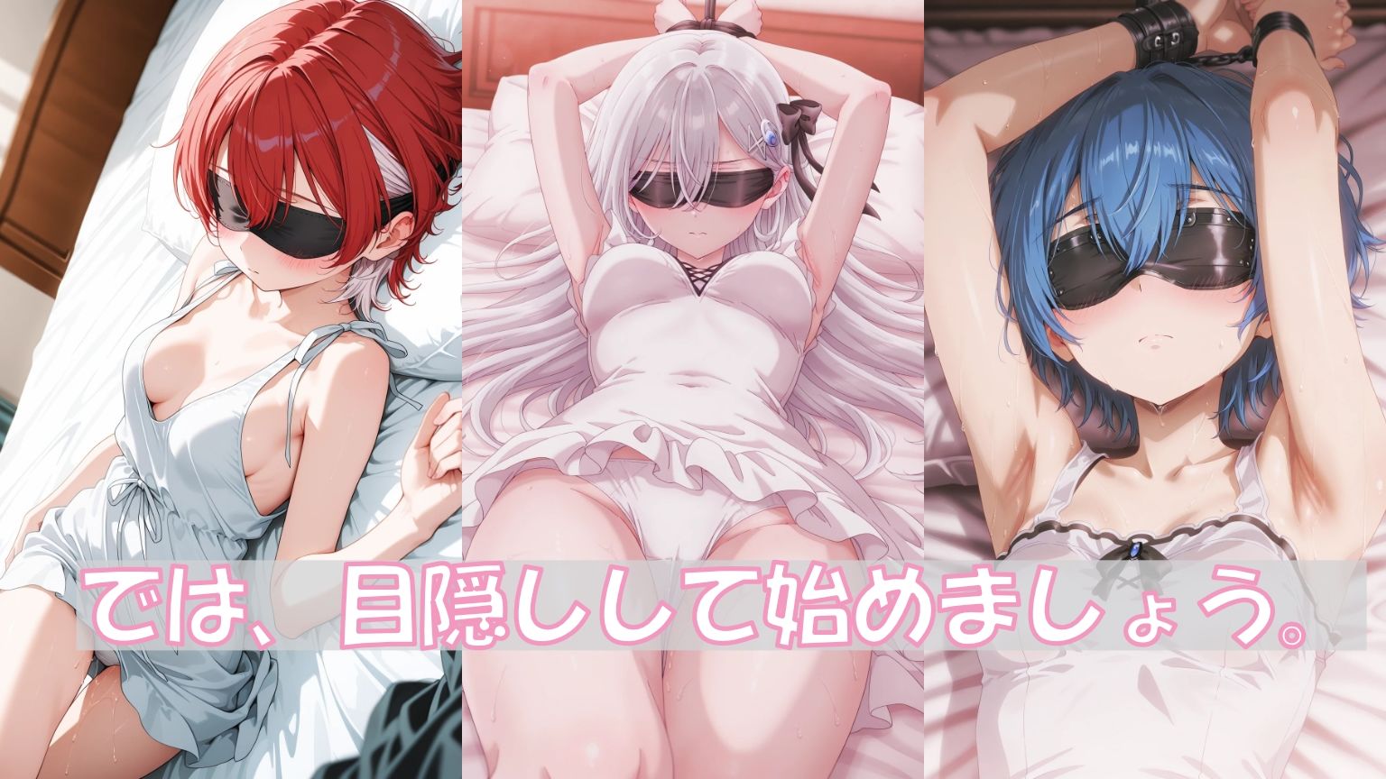 エッチな遊戯 サンプル画像 4