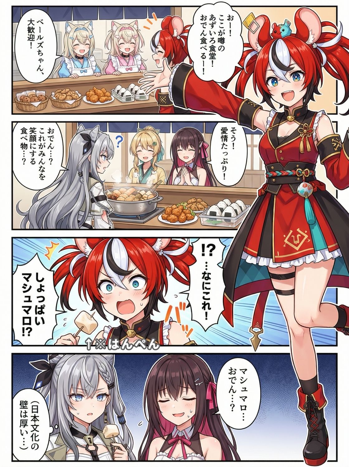 ホロまん3｜AIホロアートワークス サンプル画像 2