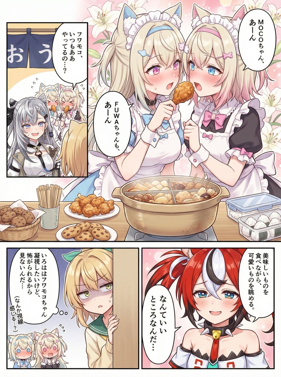 ホロまん3｜AIホロアートワークス サンプル画像 3