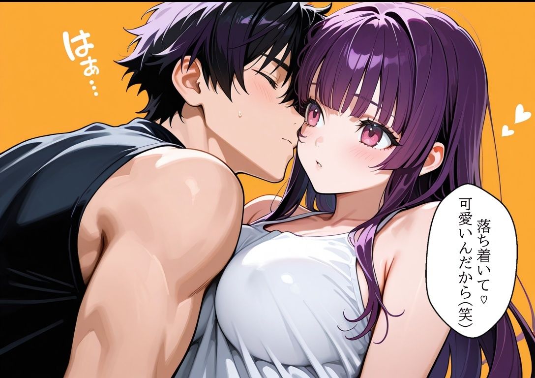 【漫画がアニメ化!】極秘ファンサ・アイドル裏接待 霧島ルカ編|HANA サンプル画像 4