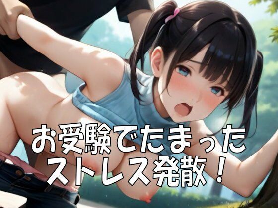 キャンパス天国・東京の大学のおねぇたま100人とセックス! サンプル画像 5