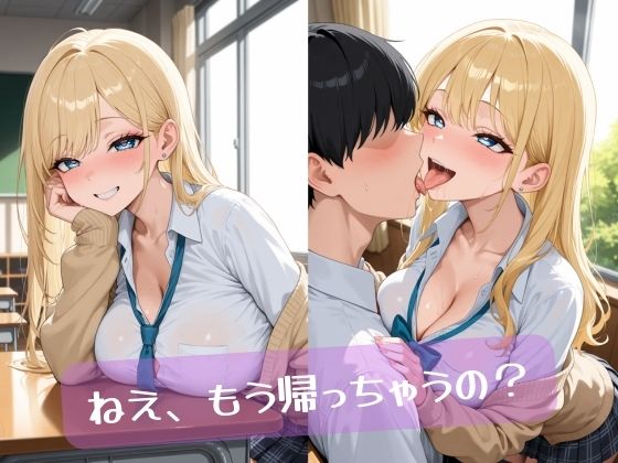 巨乳白ギャルと淫乱セックス サンプル画像 2