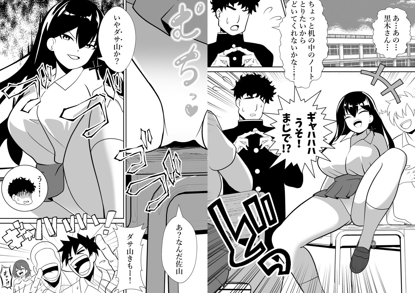 いじめっ子ギャルにHな配信で復讐します! サンプル画像 2