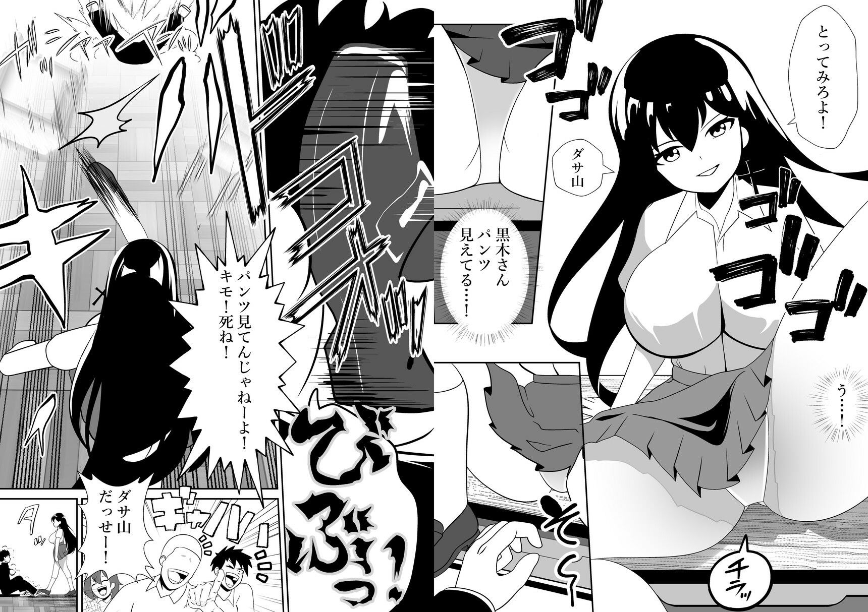 いじめっ子ギャルにHな配信で復讐します! サンプル画像 3