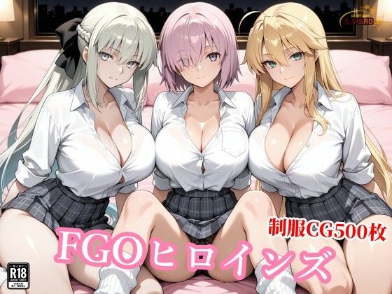 獅子王と女王とマシュが醜悪おじさんに屈服種付けされる背徳｜チョベリバ