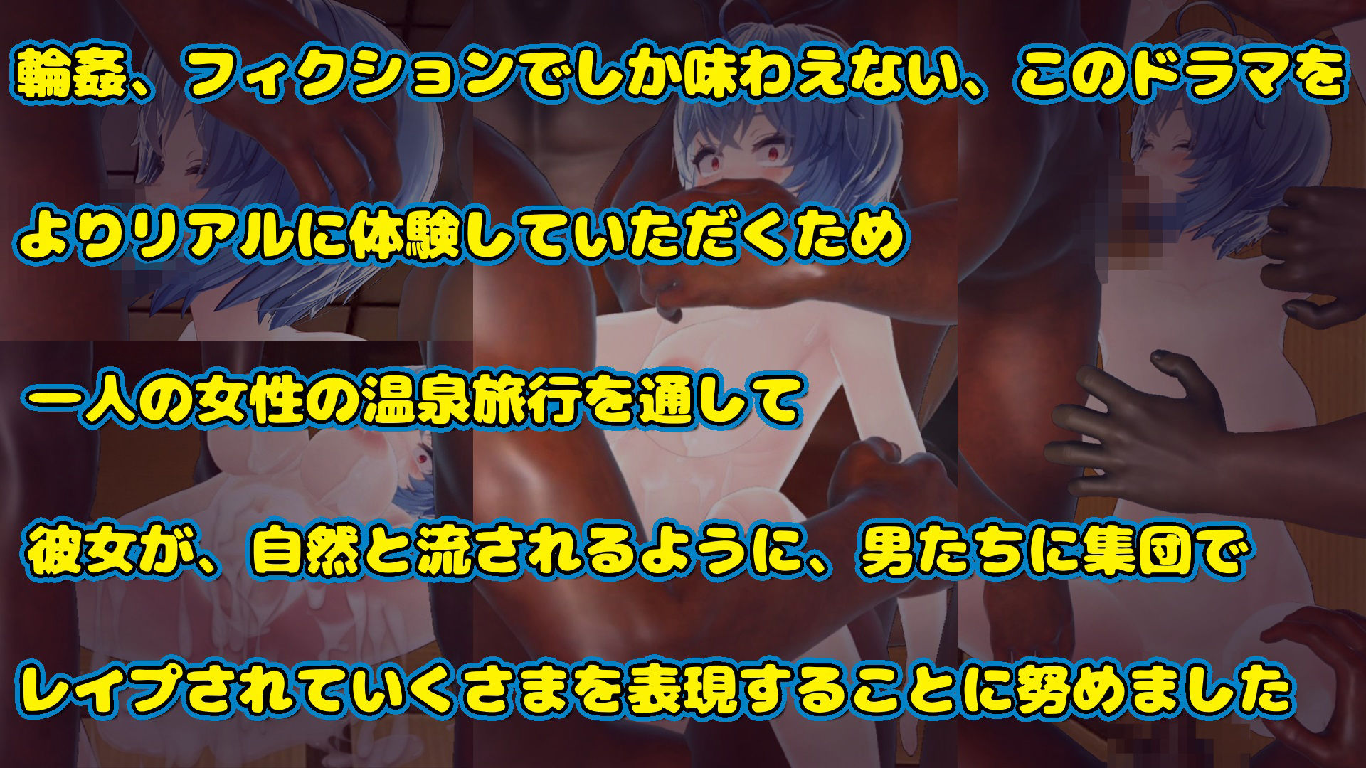 人妻泥●レ●プ｜シークレット・トライアングル サンプル画像 1