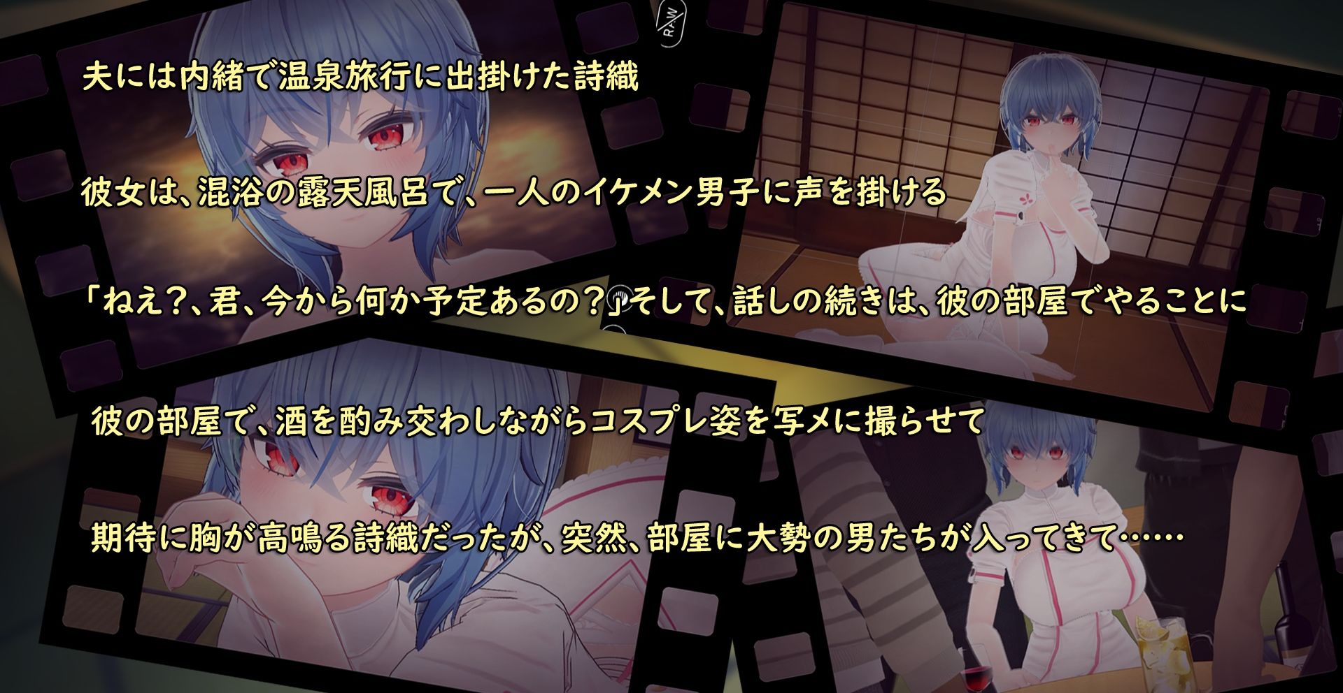 人妻泥●レ●プ｜シークレット・トライアングル サンプル画像 2