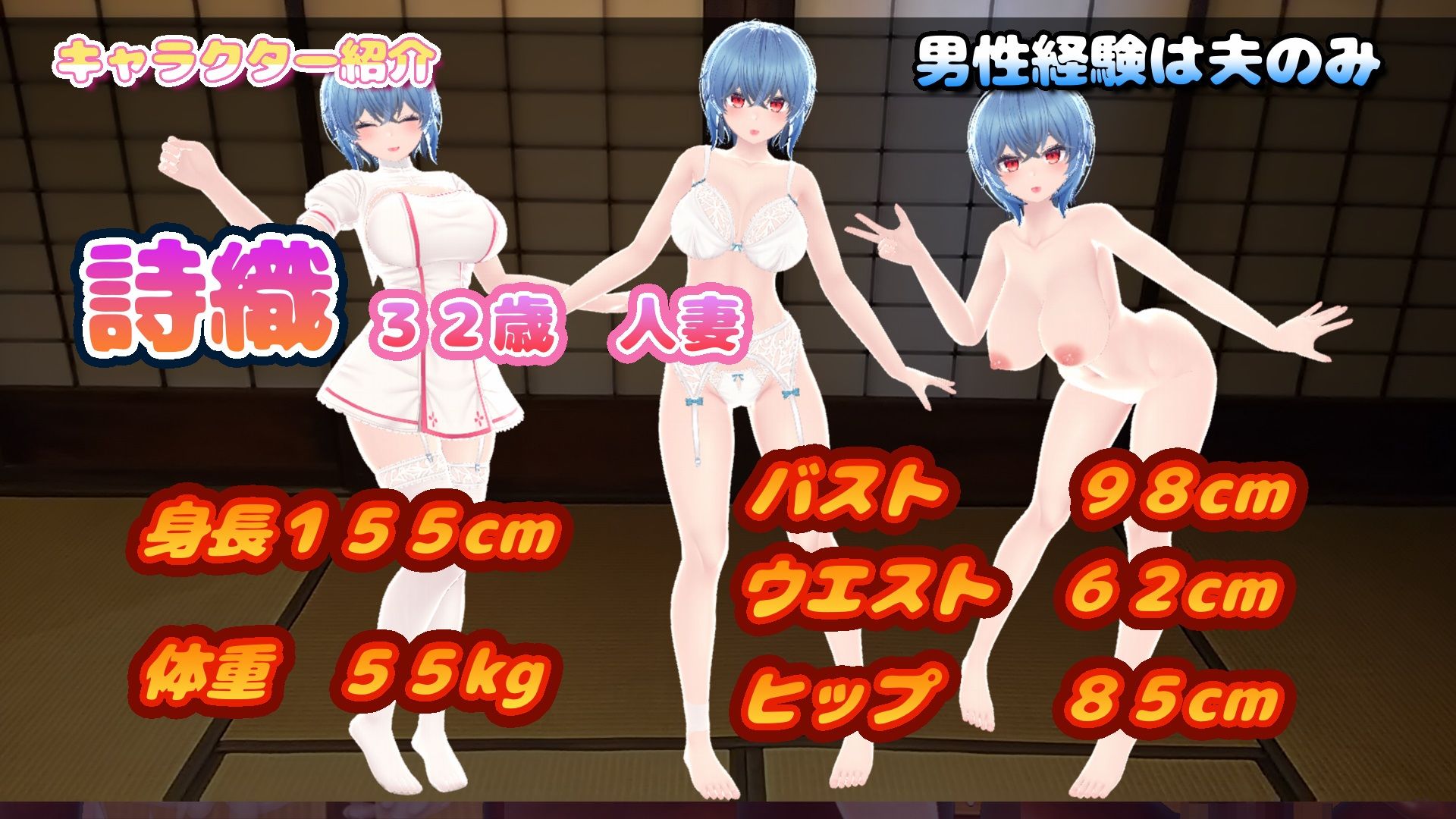 人妻泥●レ●プ｜シークレット・トライアングル サンプル画像 4