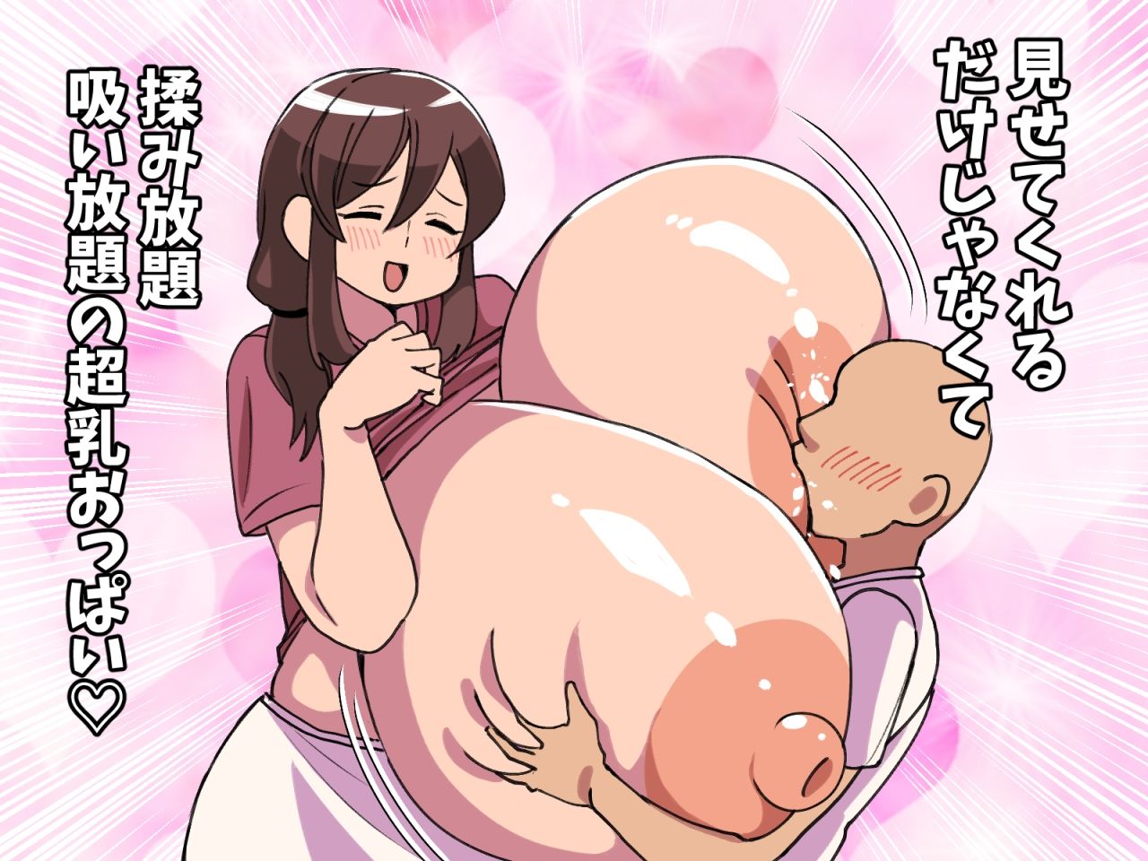 全校生徒1人のエロエロ学園生活 サンプル画像 5