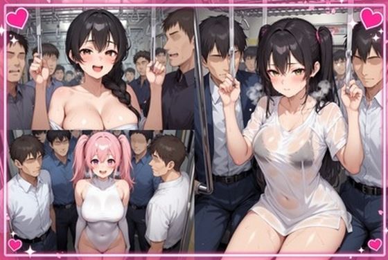 女の子図鑑:満員電車