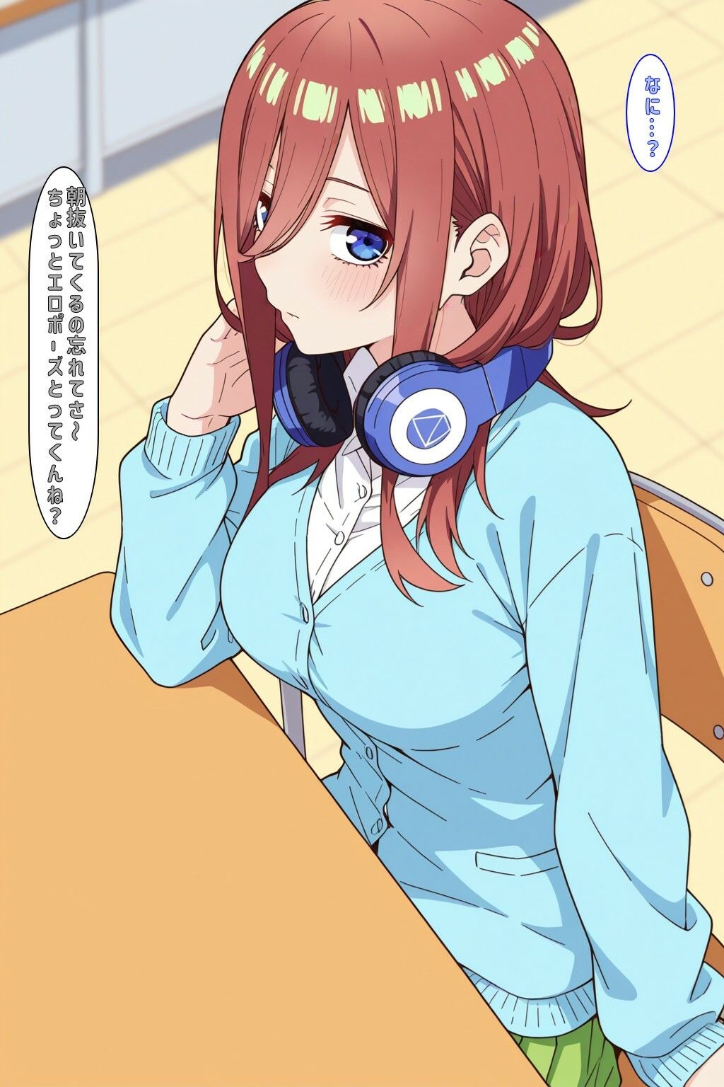 本日の便器係@ごとよめ|あるてみす サンプル画像 2