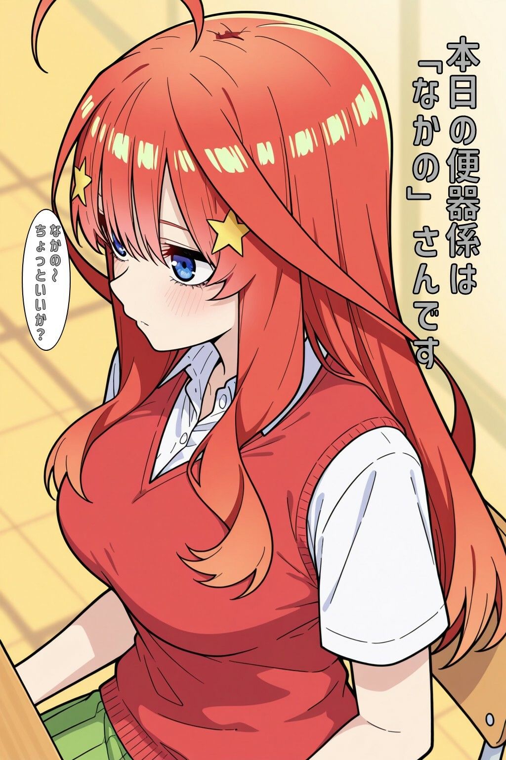 本日の便器係@ごとよめ|あるてみす サンプル画像 7