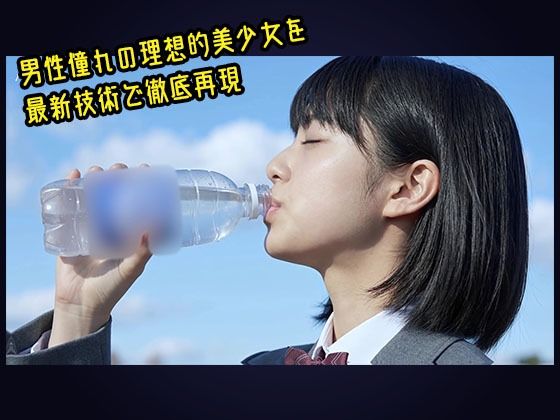 Pure Blue 〜青き美少女の影〜｜Blue Frames サンプル画像 2