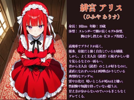 誰とHしたいの? はっきりしなさい! サンプル画像 2