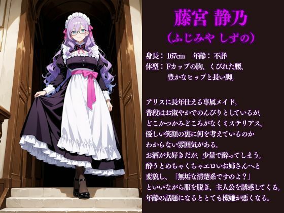 誰とHしたいの? はっきりしなさい! サンプル画像 6
