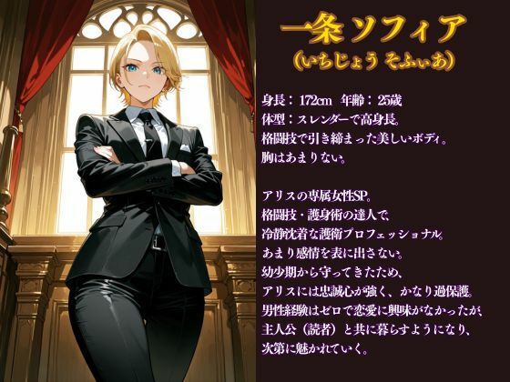 誰とHしたいの? はっきりしなさい! サンプル画像 9