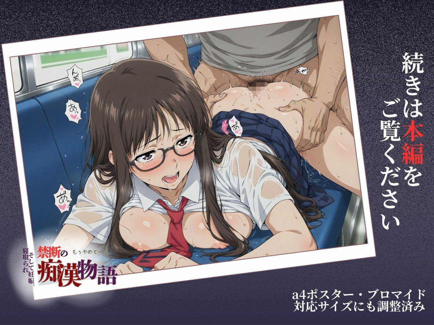 【厳選500名】禁断の痴●物語「全記録」 巨乳女子校生編｜貴方のおかず サンプル画像 4
