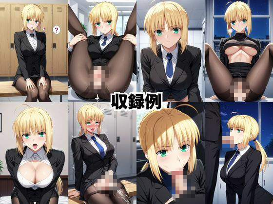 〜女上司への仕返し〜時間停止で始まるオフィス逆転劇【セ○バー編】|ふわふわもちもち サンプル画像 8
