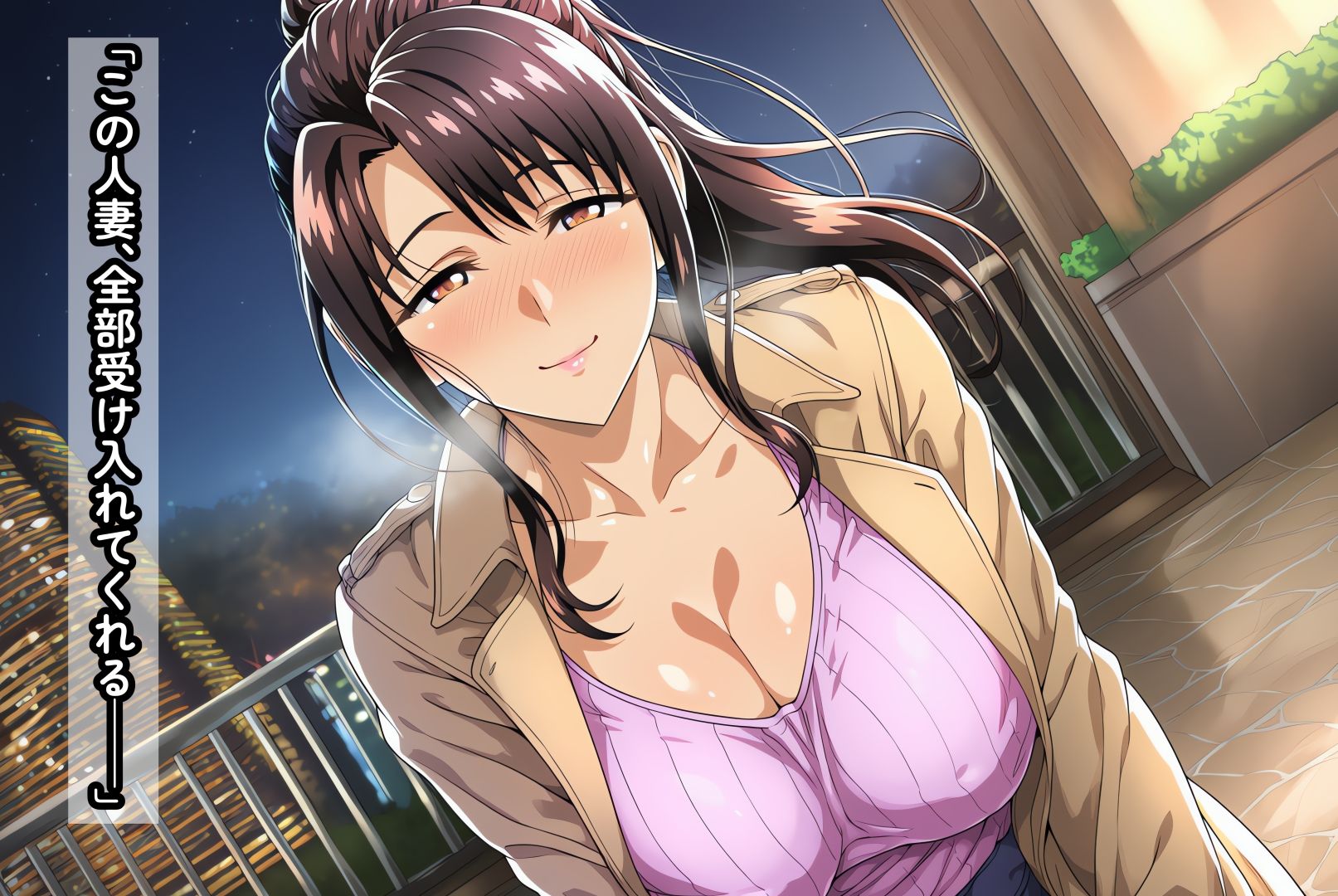 おっぱいいっぱい天国〜彩華〜 サンプル画像 2