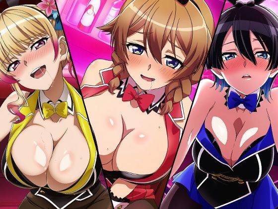 【バ〇ーガーデン】VIPバニーCG集｜ヘルシンキ