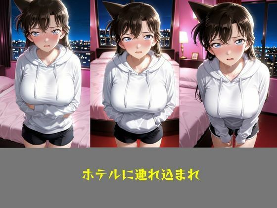 NTR リベンジポルノ  毛〇蘭｜童貞の星 サンプル画像 8